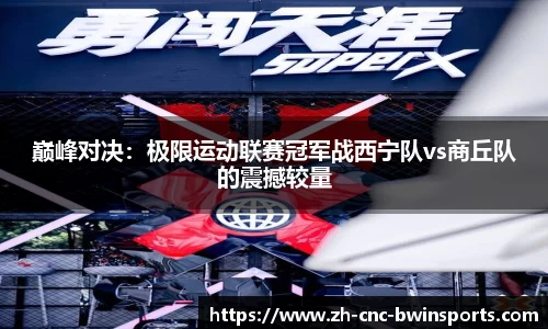 BWIN必赢官方网站